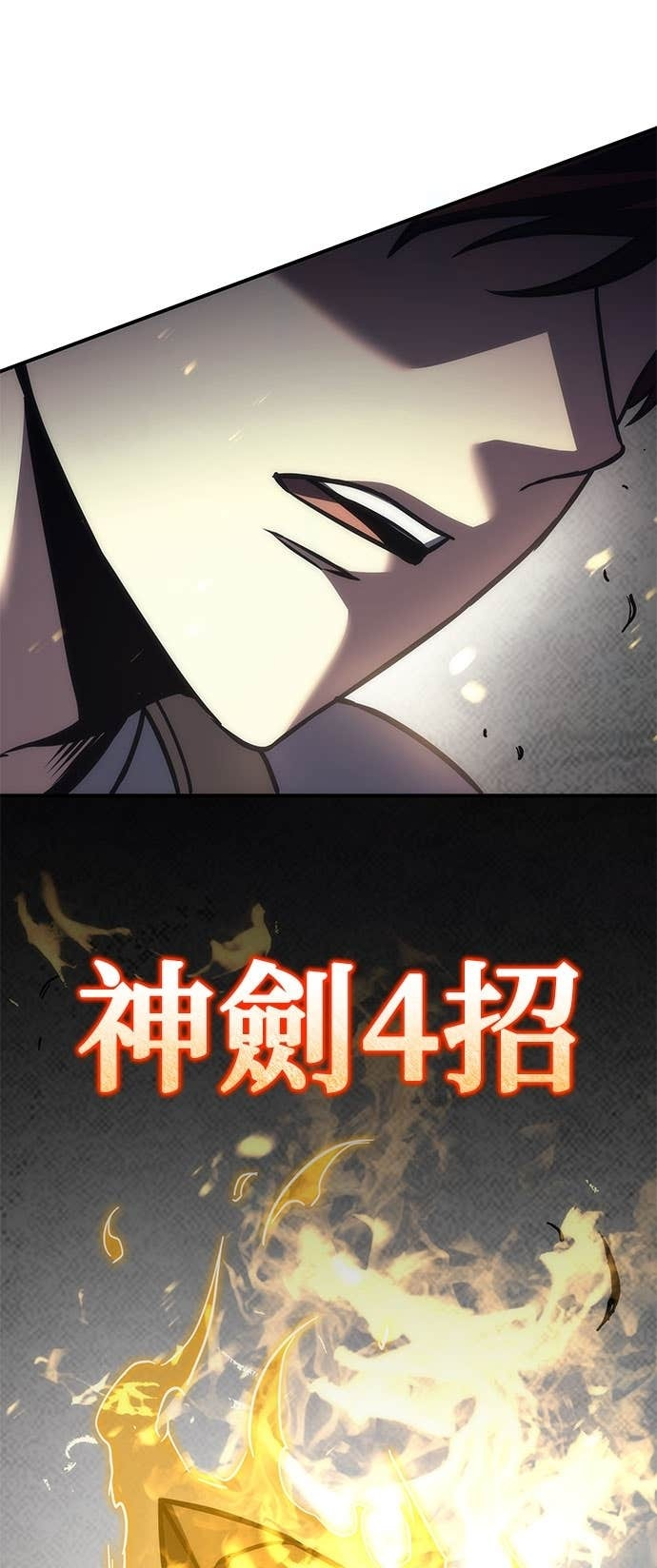 第109话 第117页