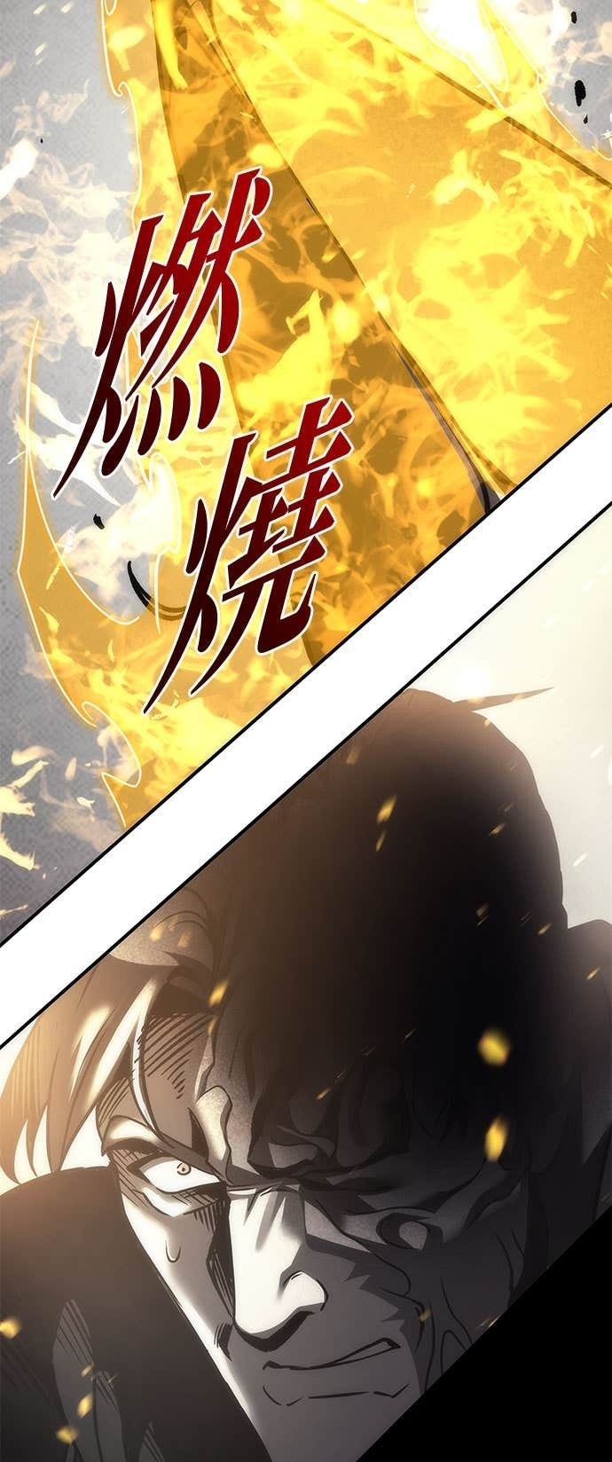第109话 第118页