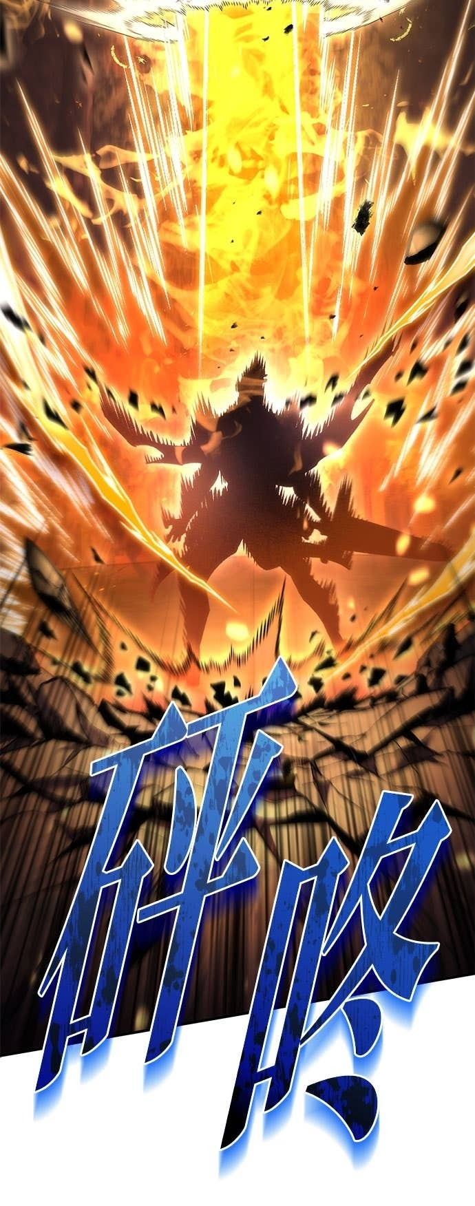 第109话 第122页