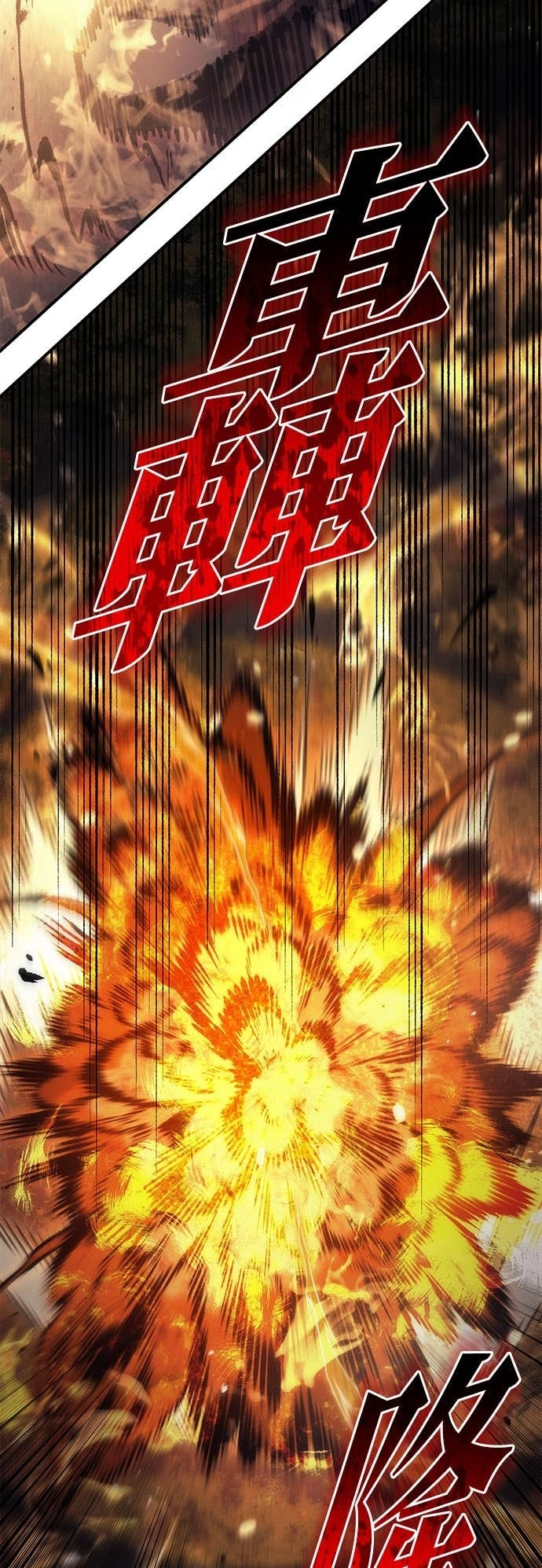 第109话 第124页