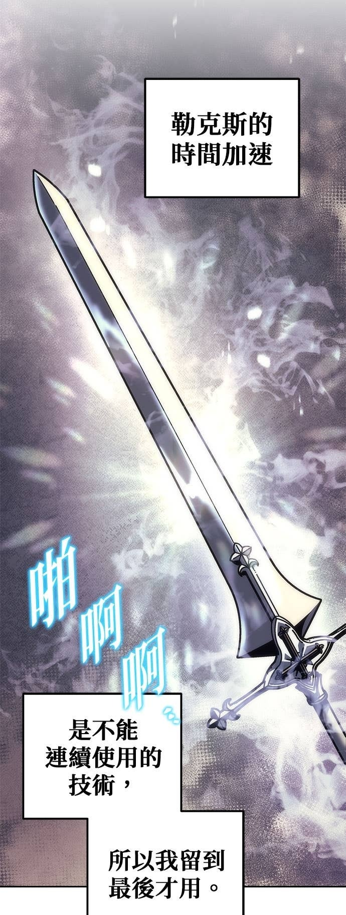 第110话 第11页