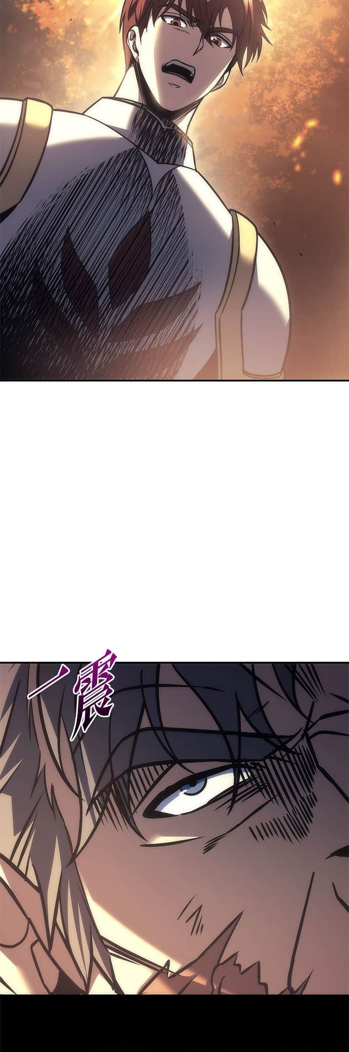 第110话 第15页