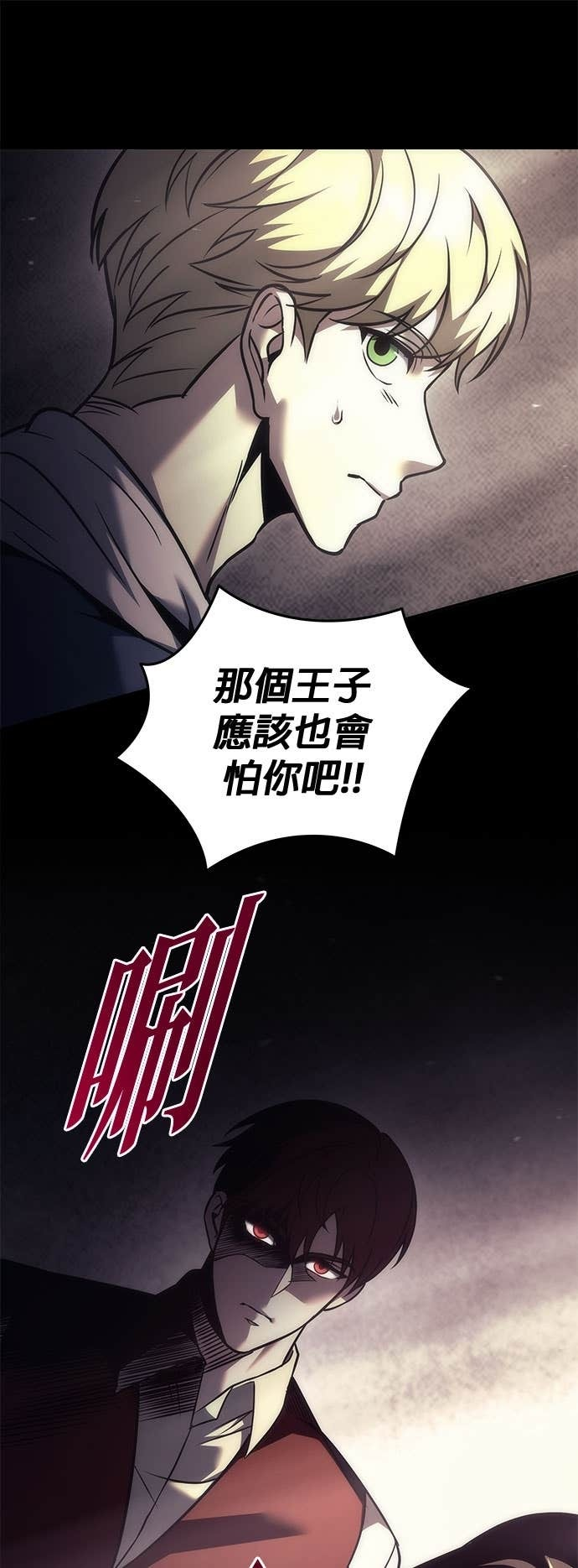 第110话 第22页