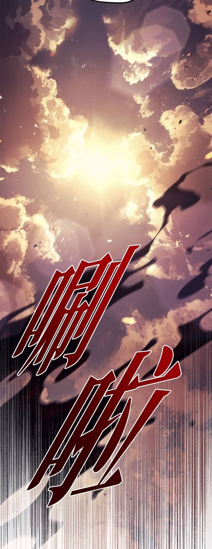 第110话 第28页