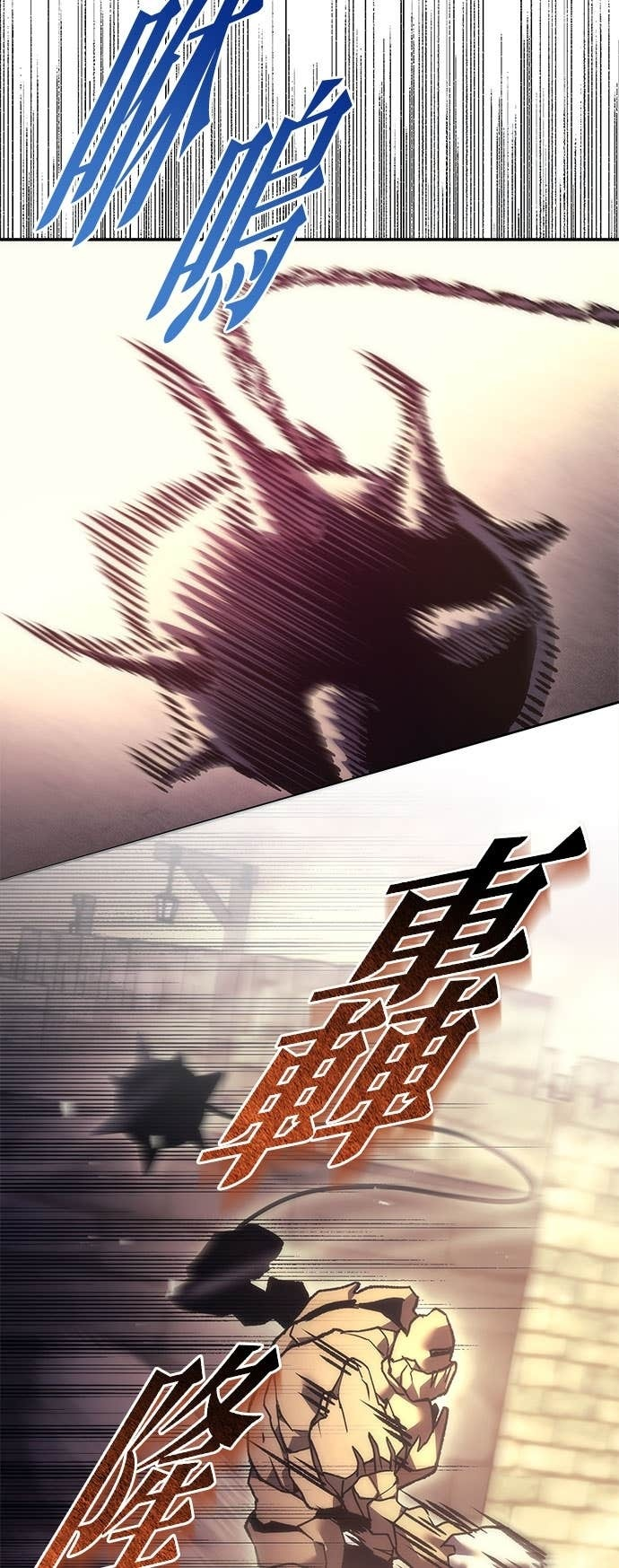 第110话 第31页