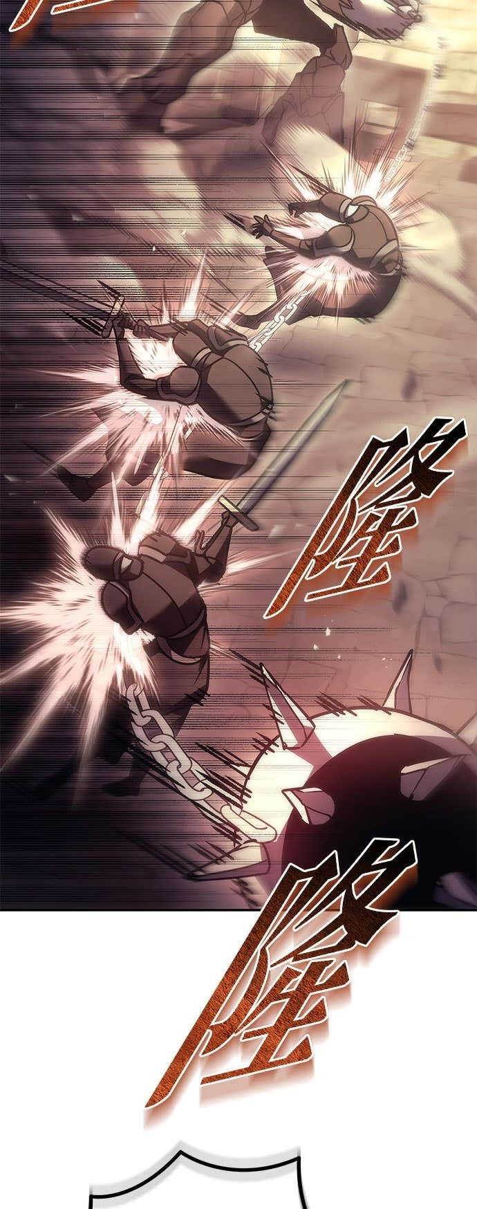 第110话 第32页