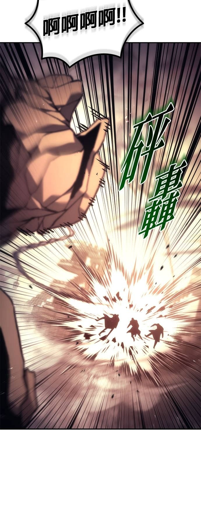 第110话 第33页