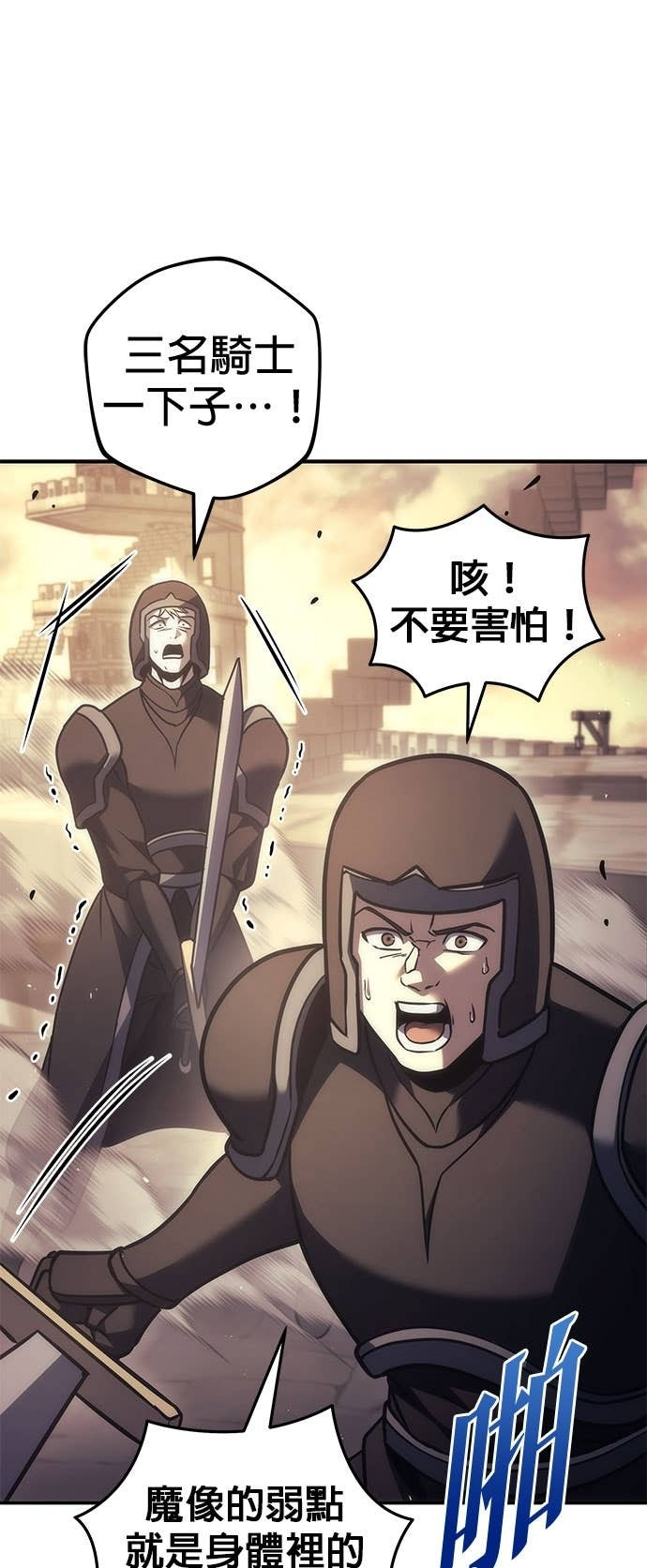 第110话 第34页
