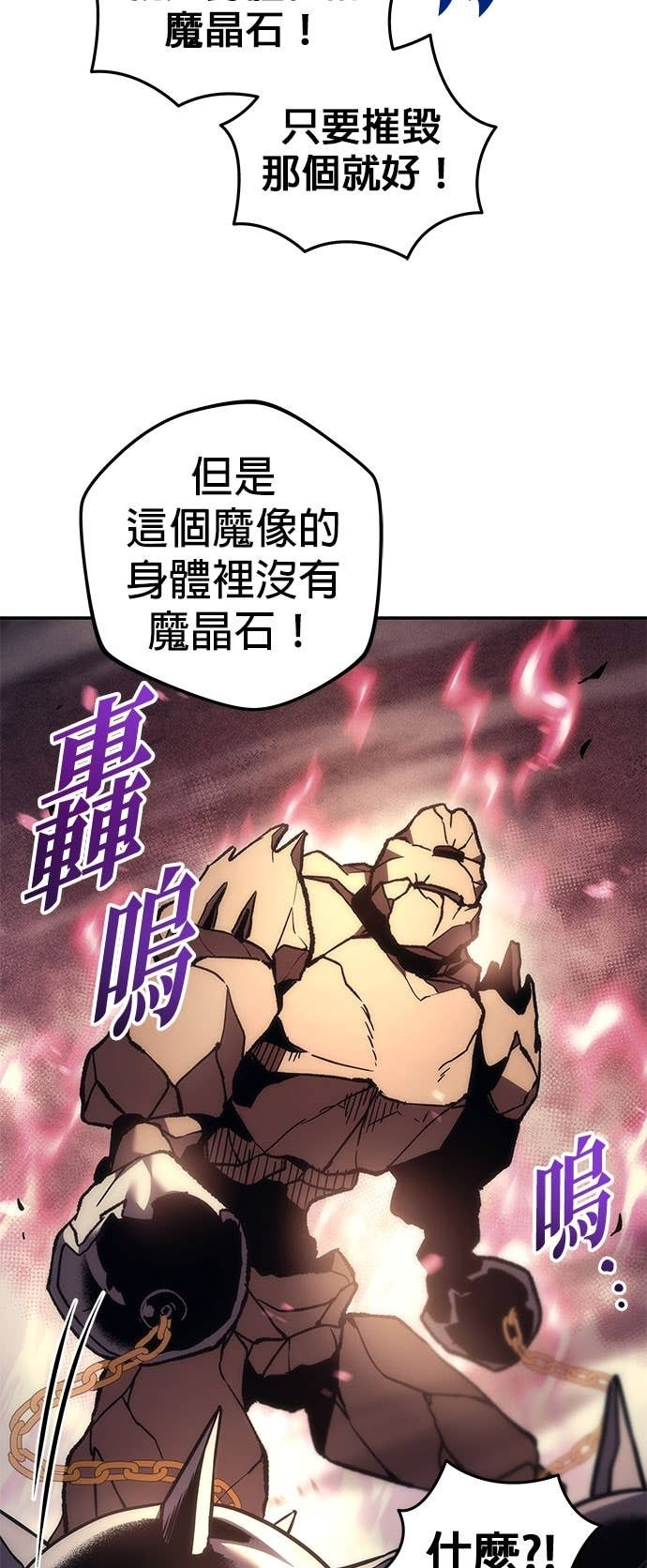 第110话 第35页