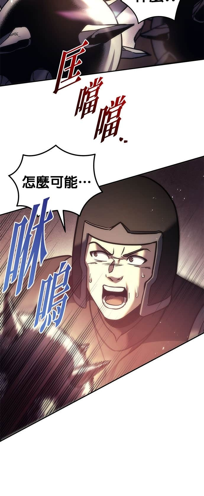 第110话 第36页