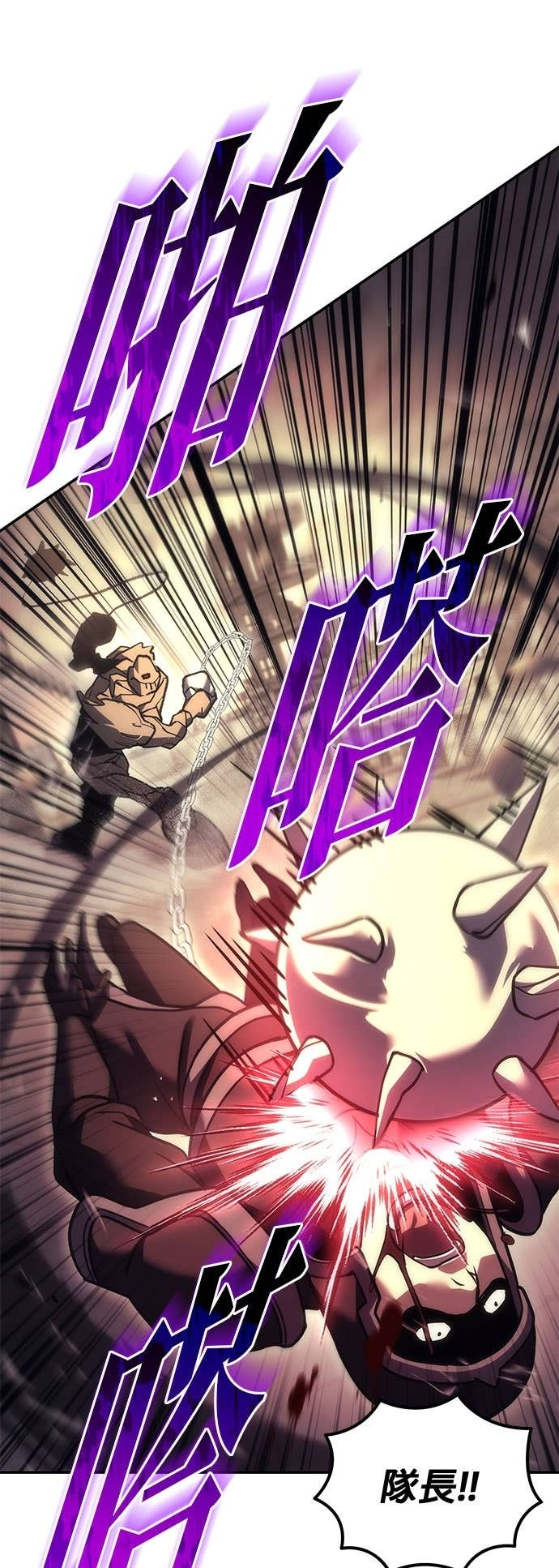 第110话 第37页