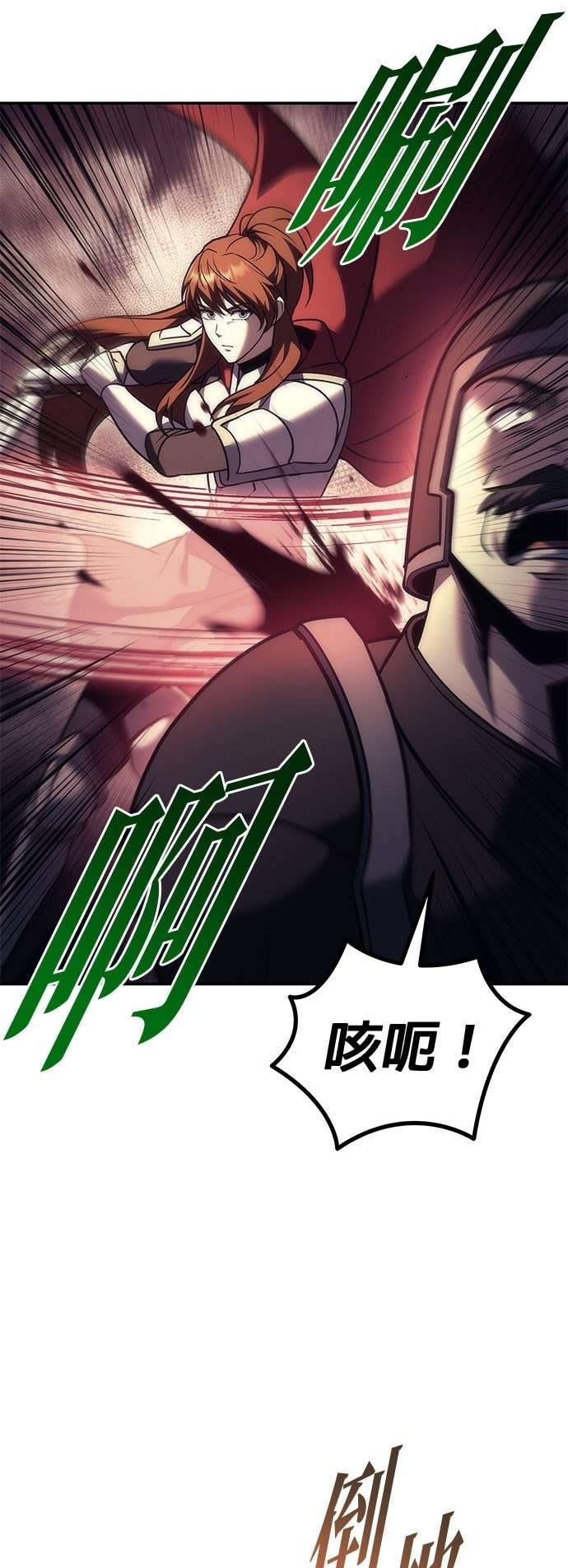 第110话 第41页
