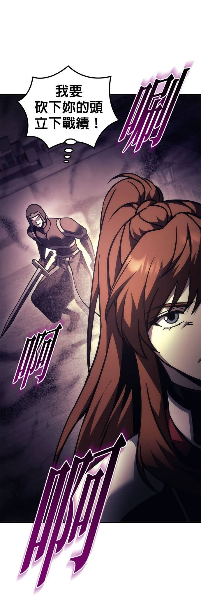 第110话 第45页