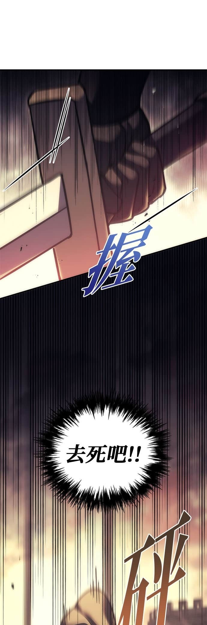 第110话 第46页