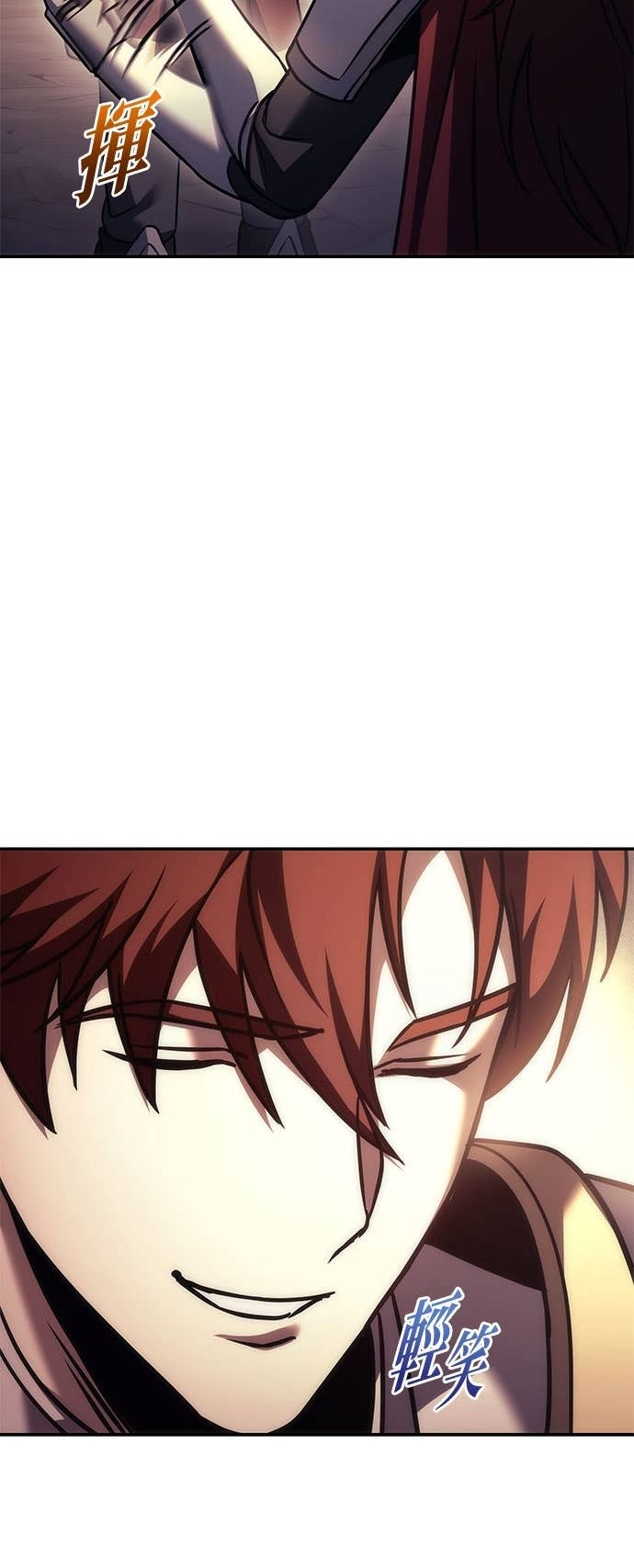 第110话 第56页