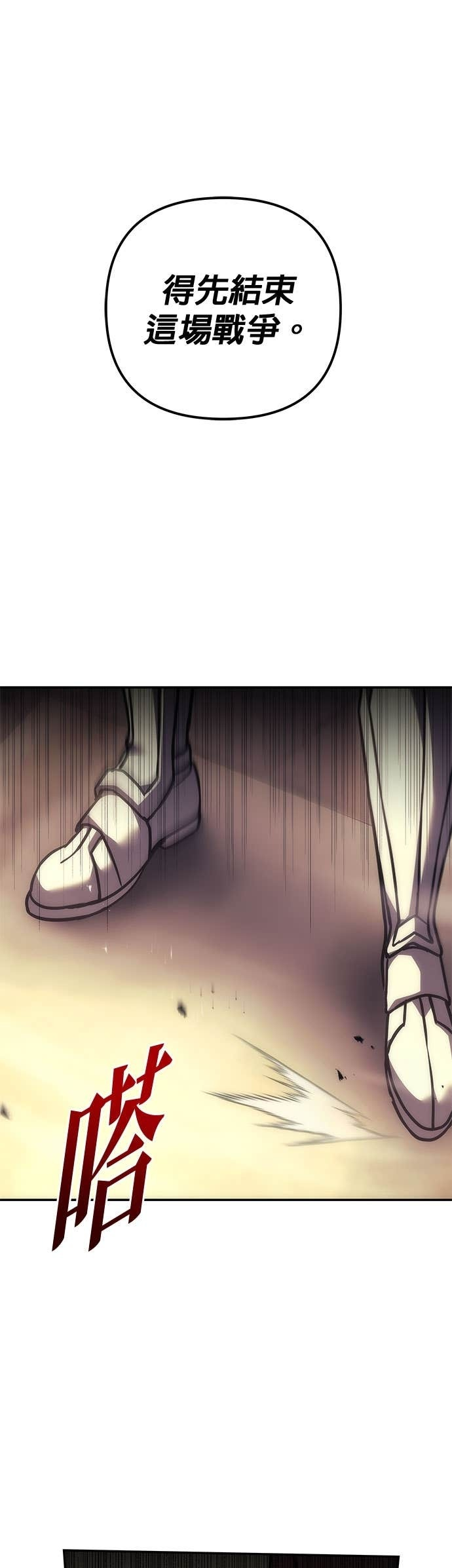 第110话 第60页