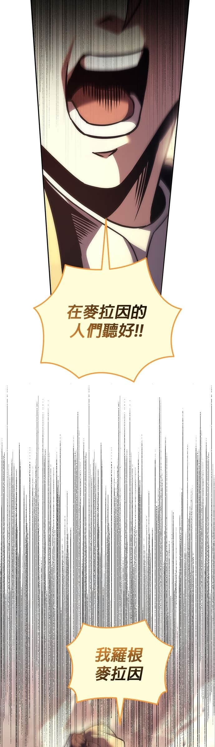 第110话 第61页