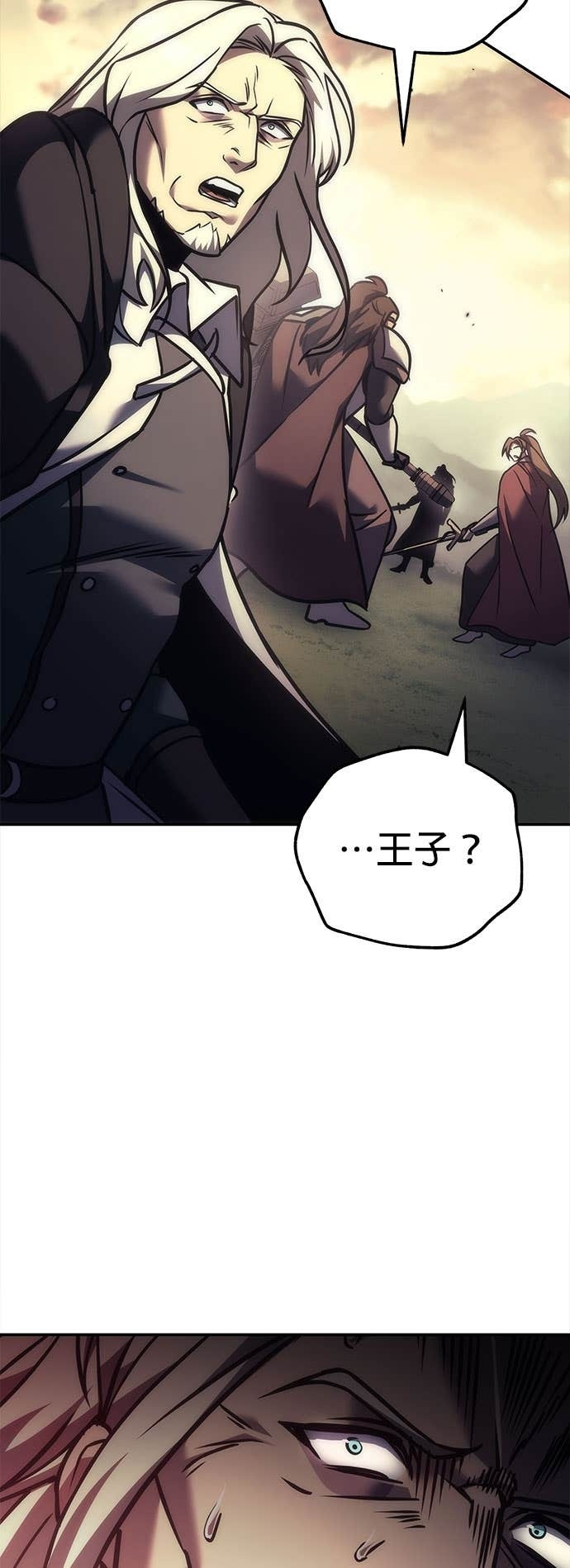 第110话 第64页