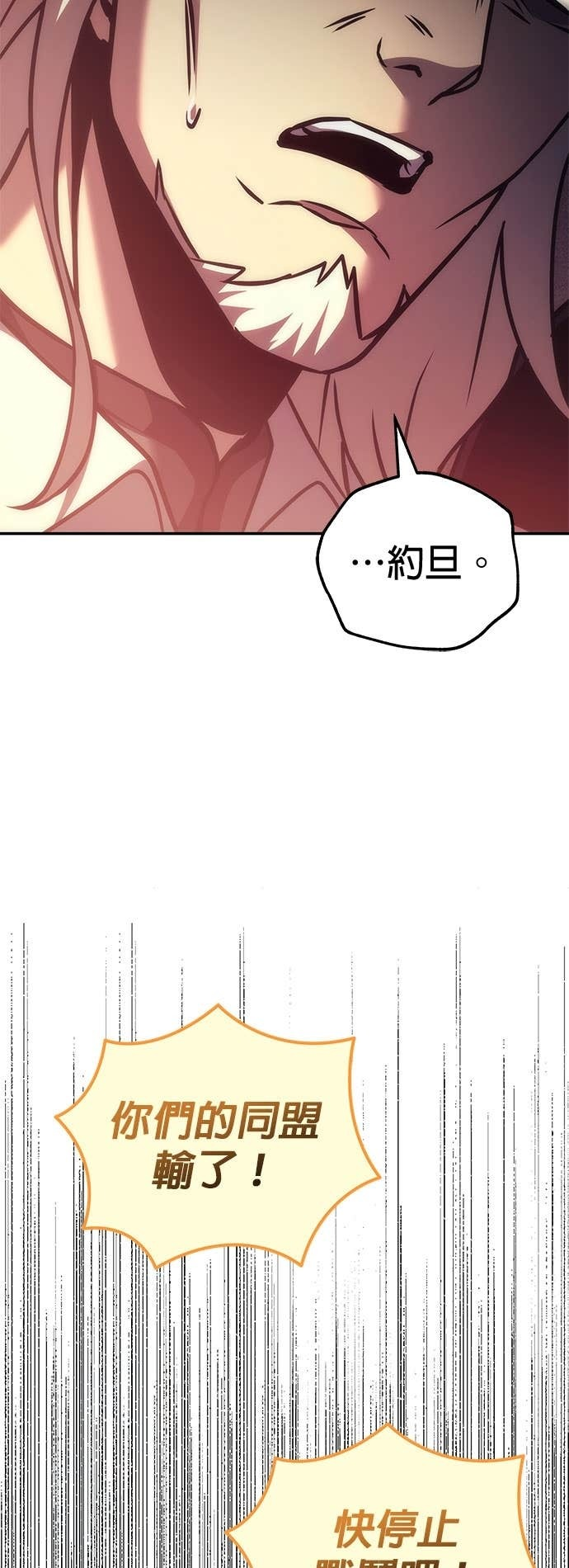 第110话 第65页