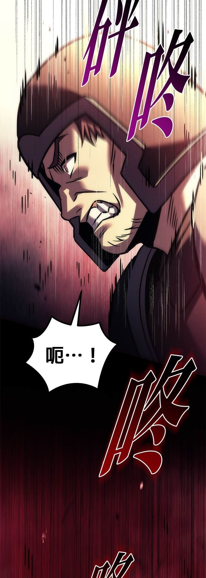 第110话 第68页