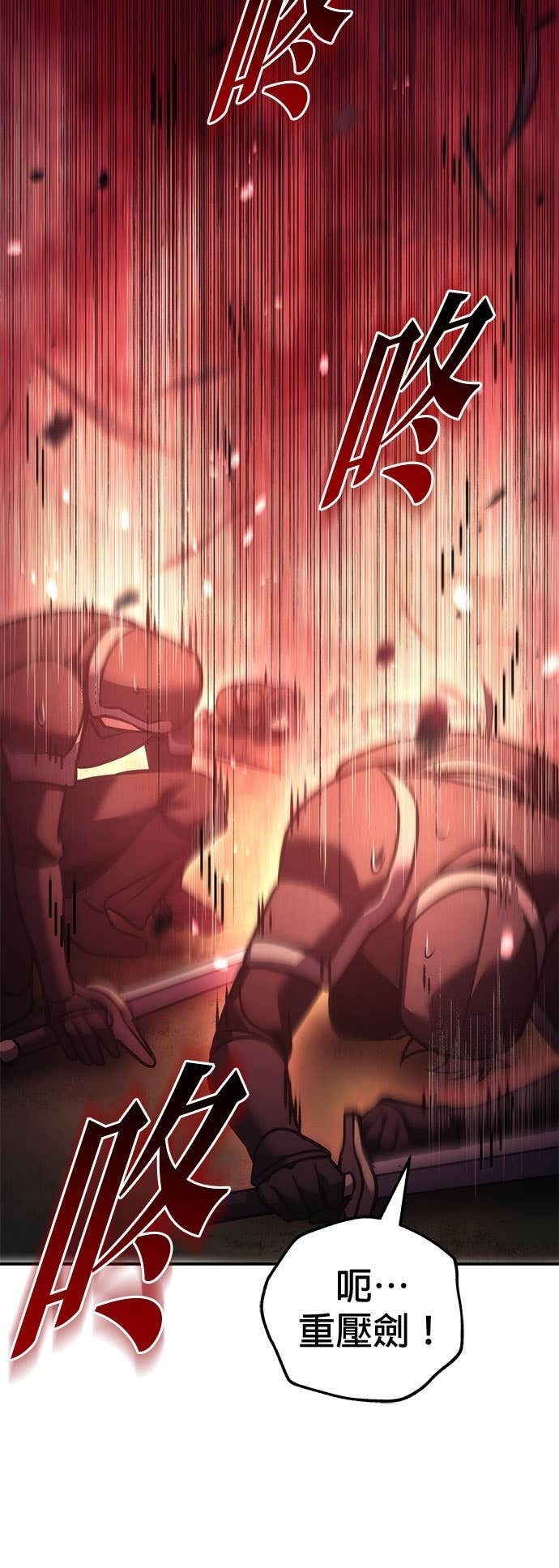第110话 第69页