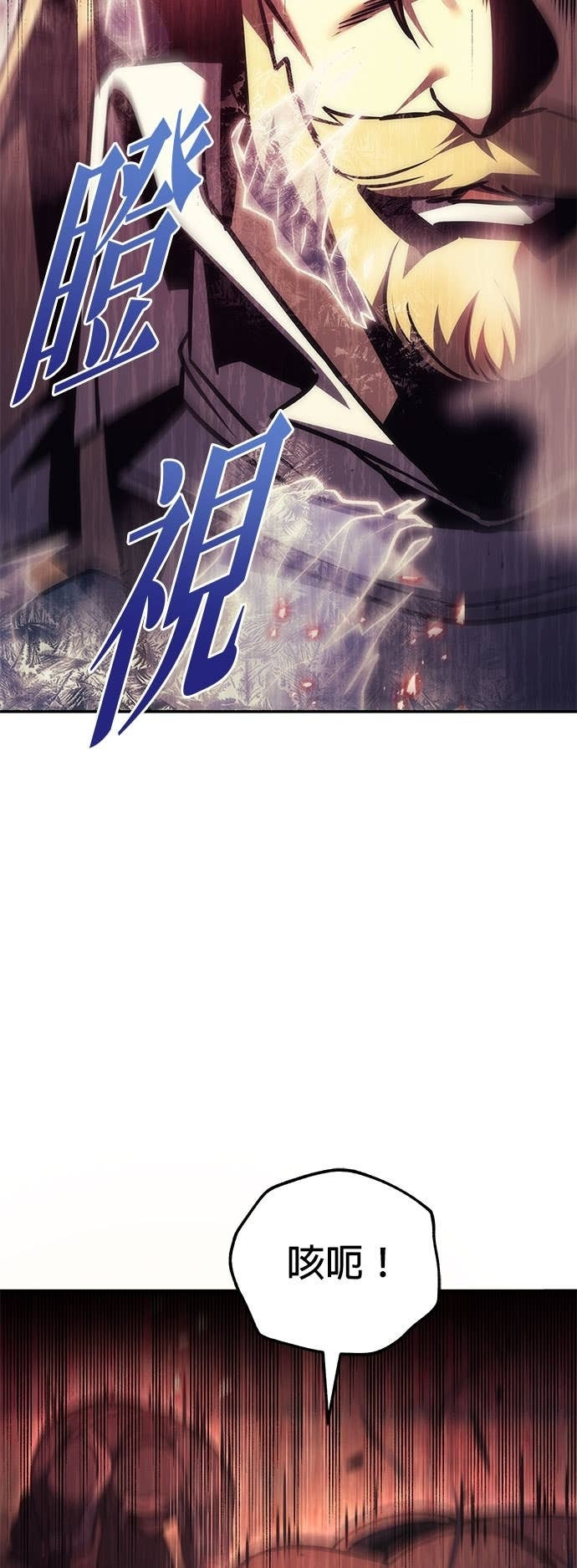第110话 第72页