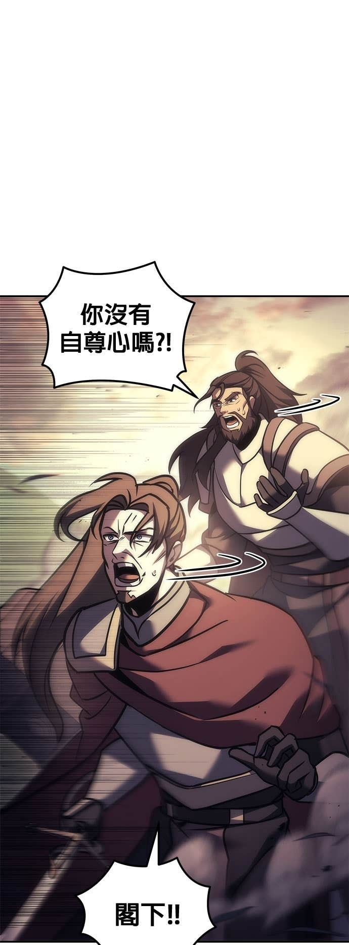 第110话 第82页