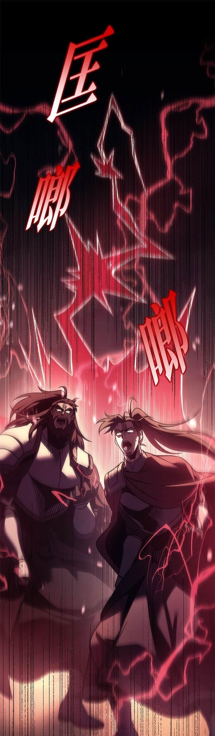 第110话 第85页