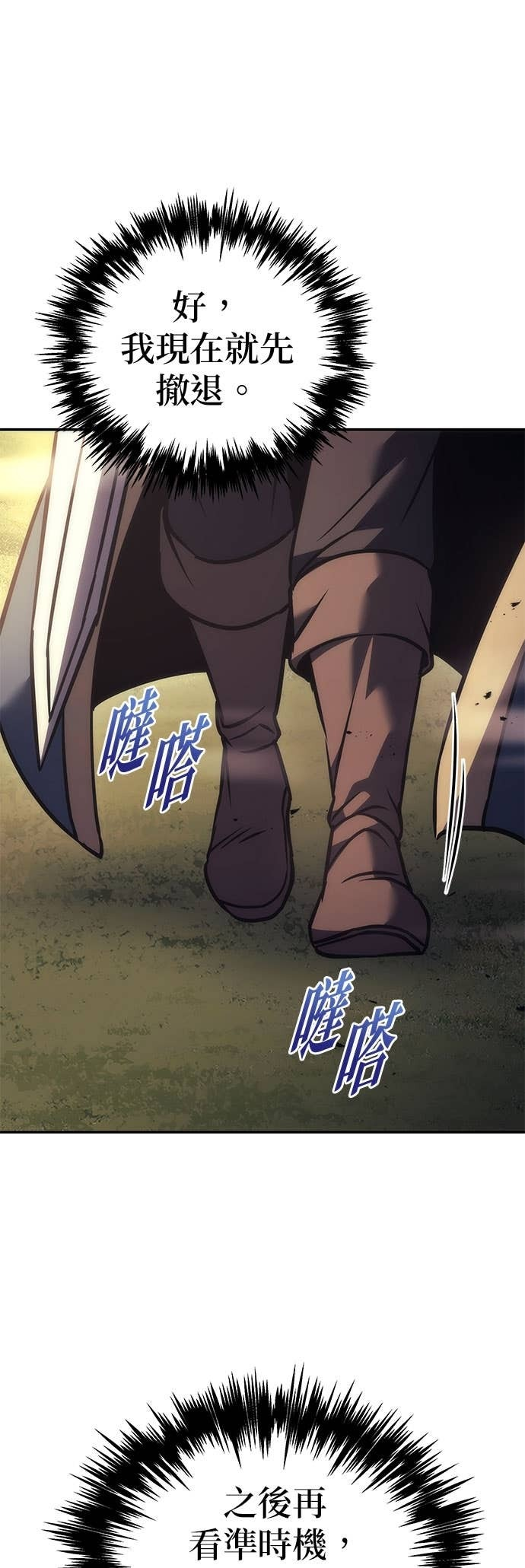 第110话 第89页