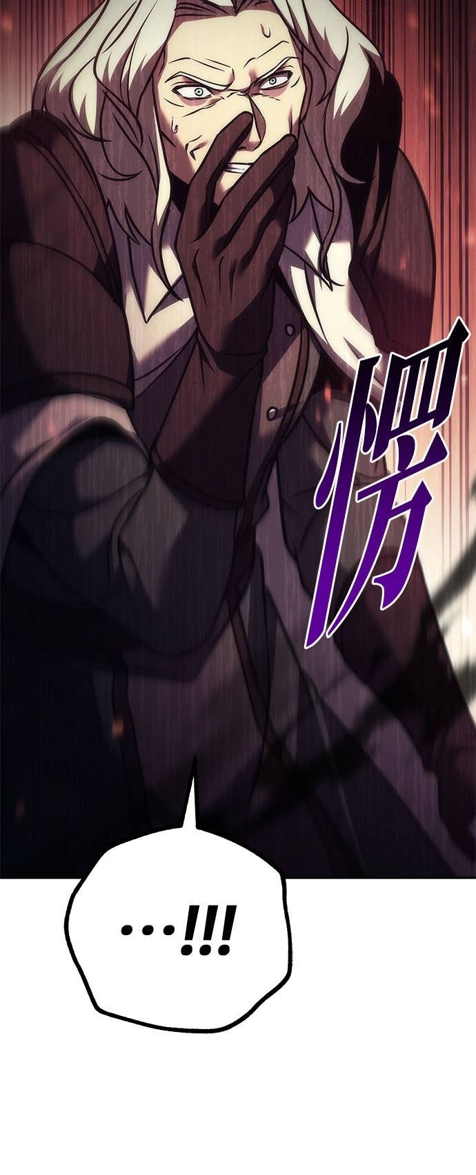 第110话 第93页