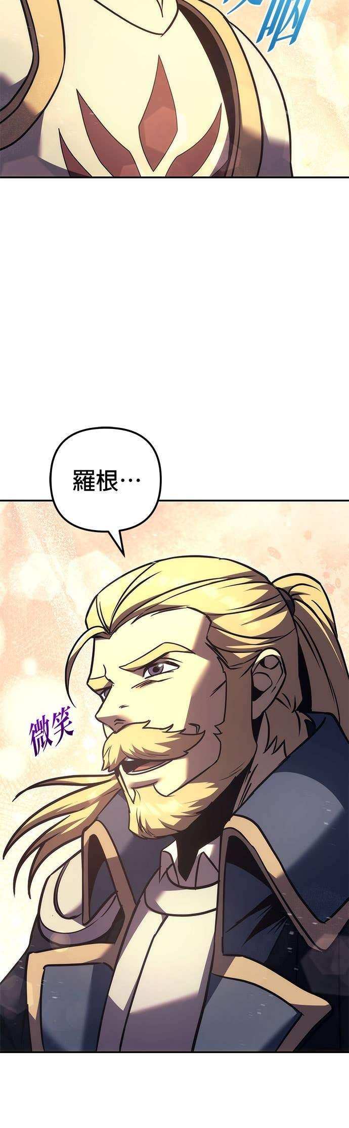第110话 第100页