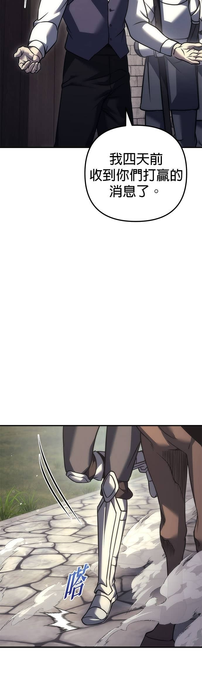 第111话 第3页