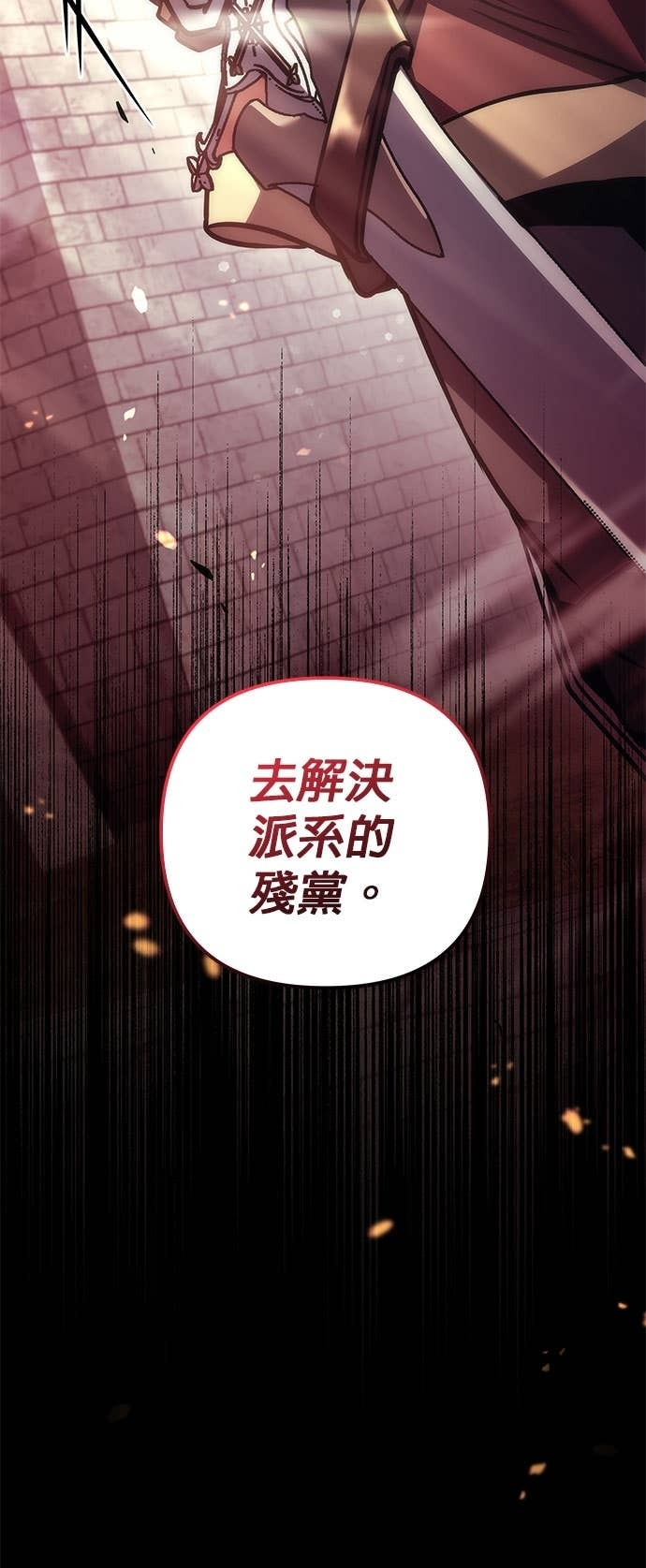 第111话 第9页