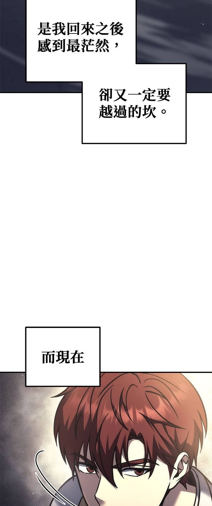 第111话 第13页