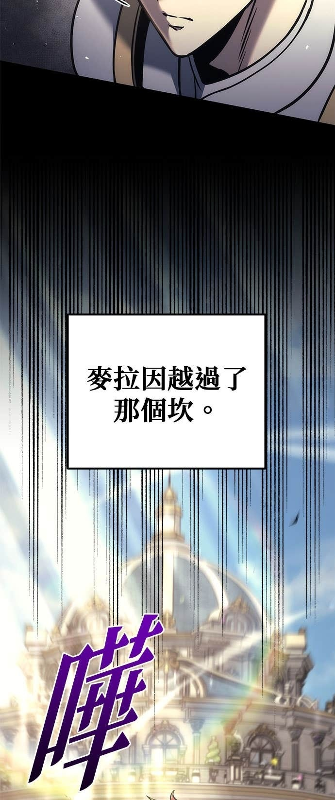 第111话 第14页