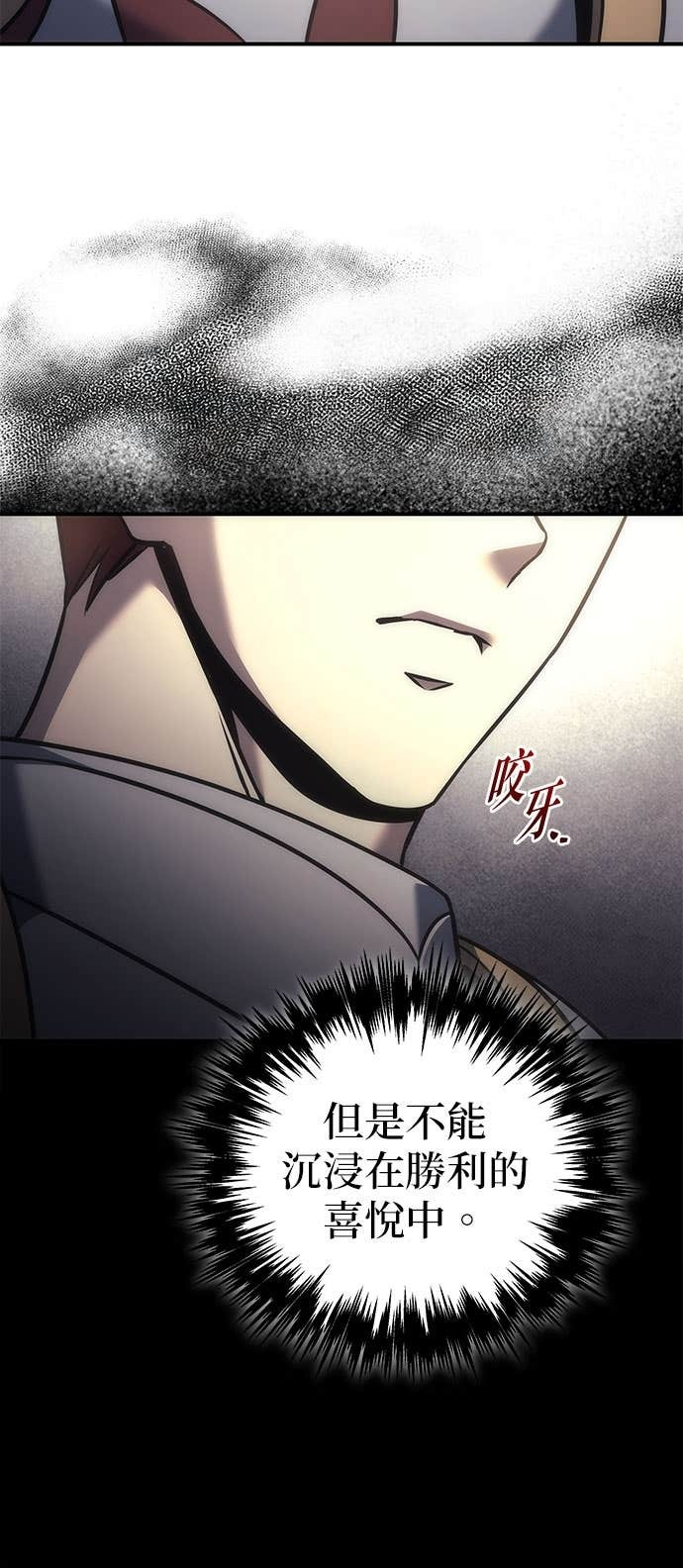 第111话 第18页