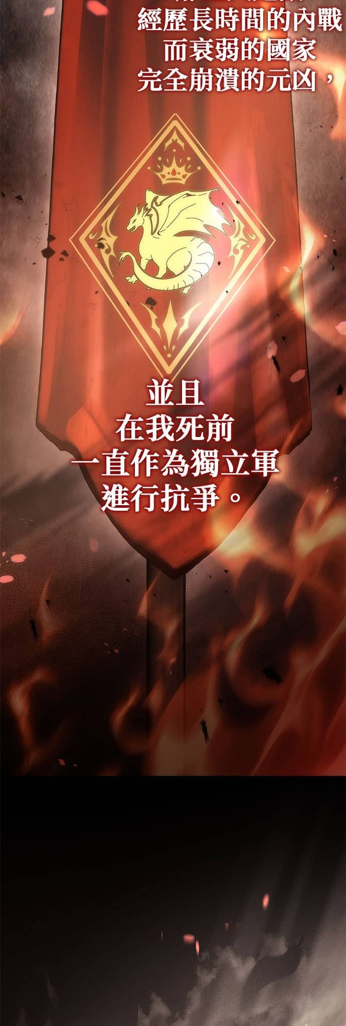 第111话 第20页