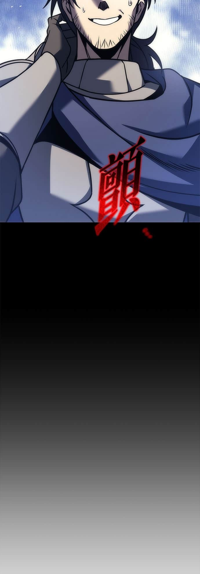 第111话 第29页