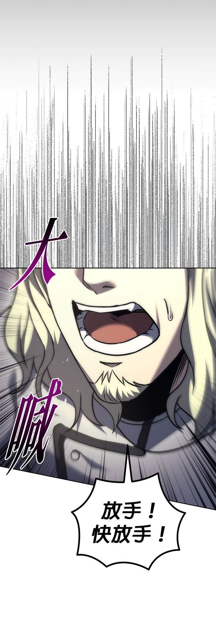 第111话 第30页