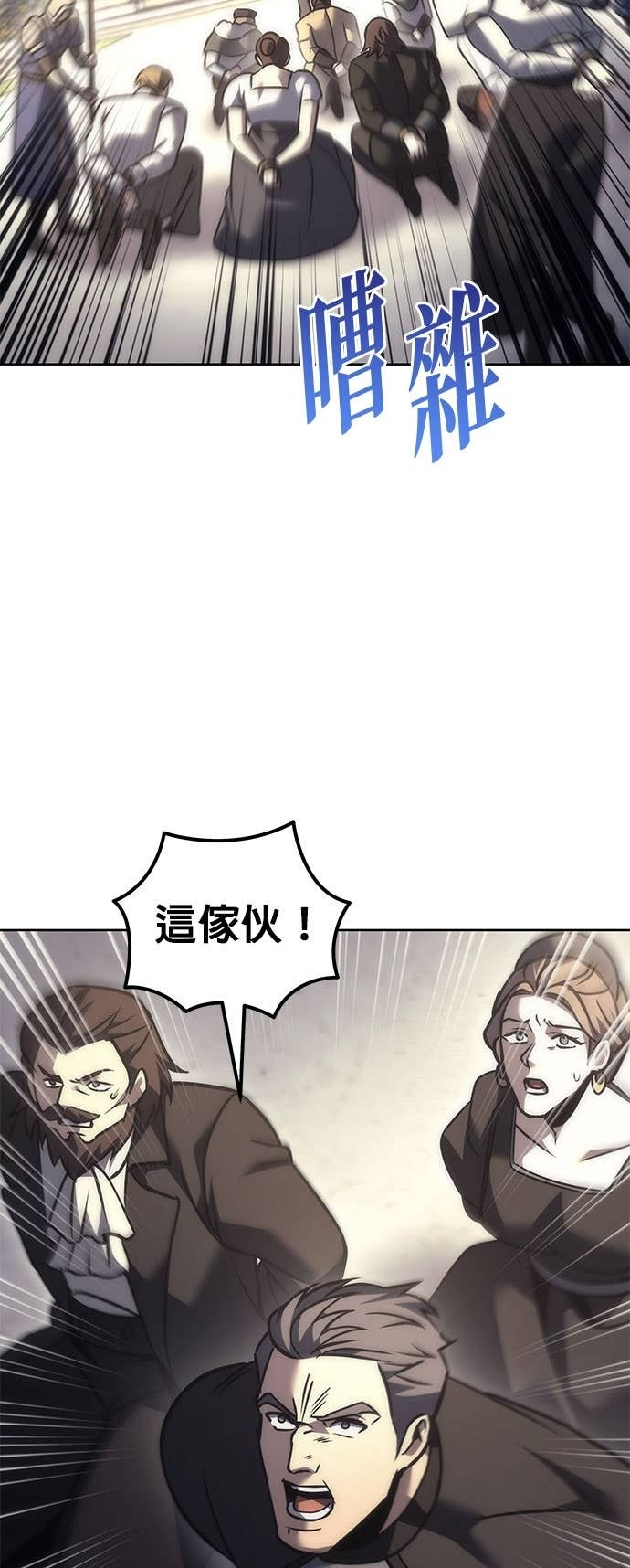第111话 第32页