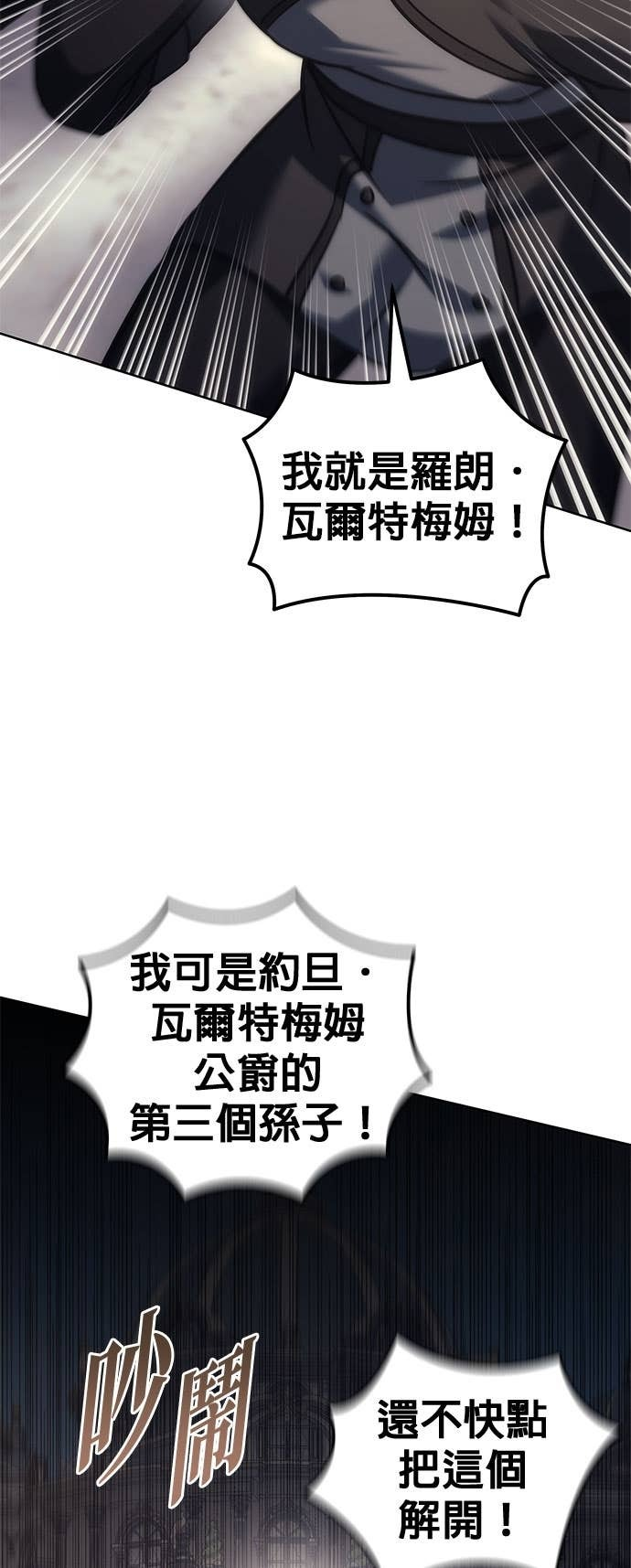 第111话 第33页