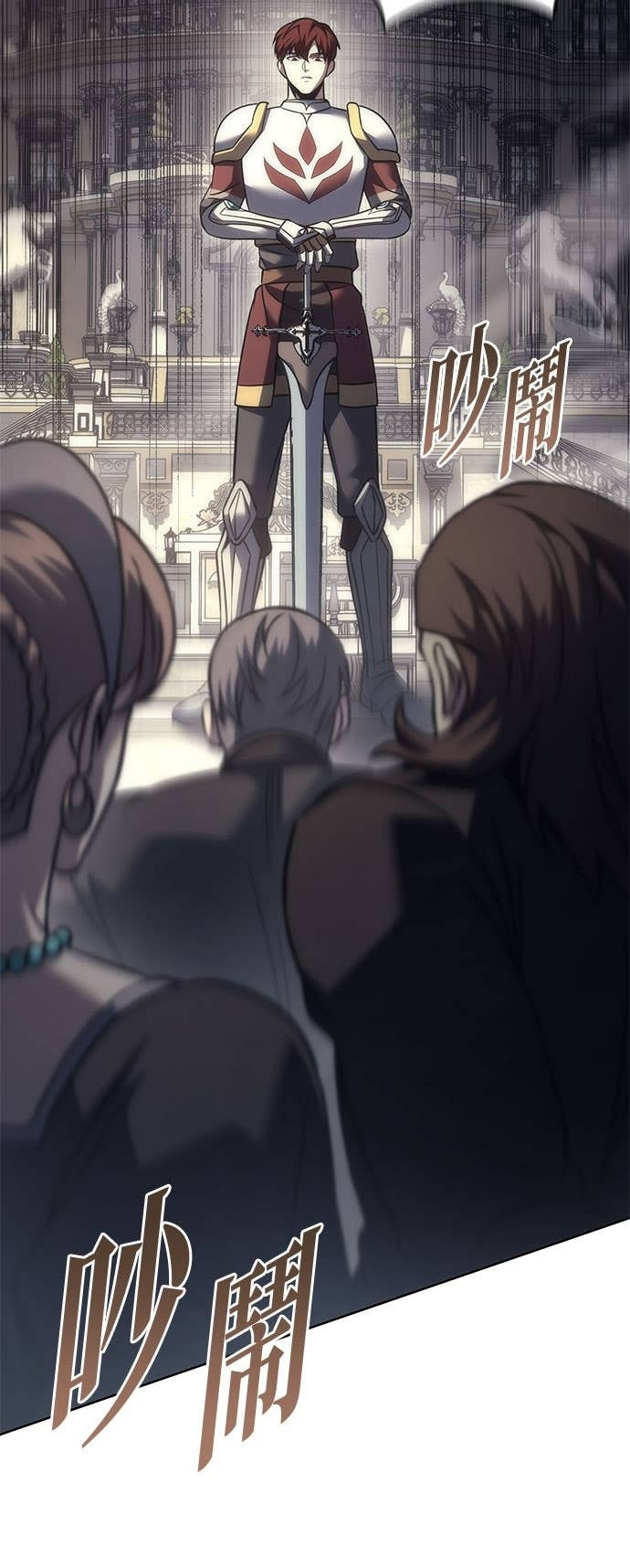 第111话 第34页