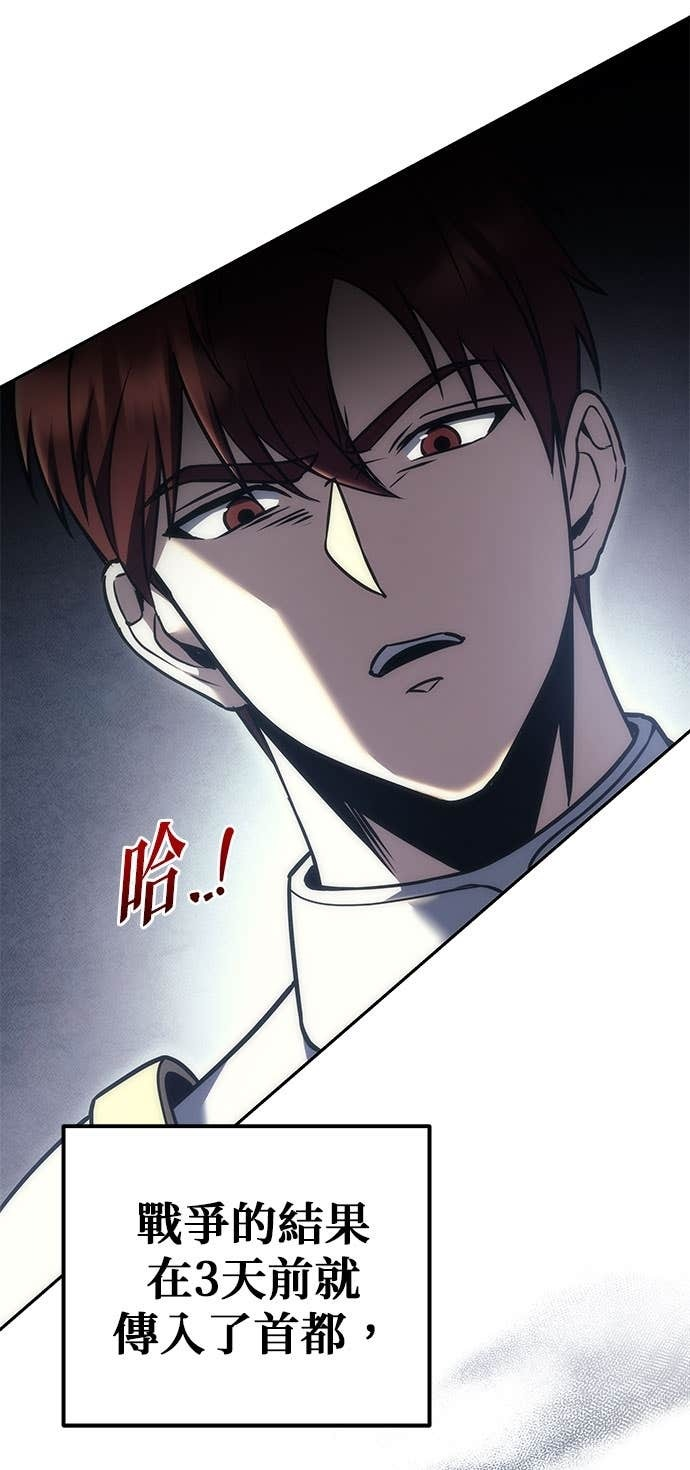 第111话 第35页
