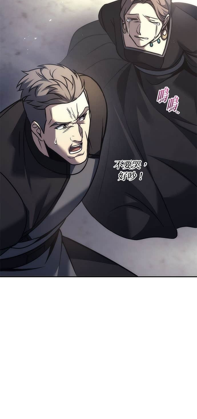 第111话 第37页
