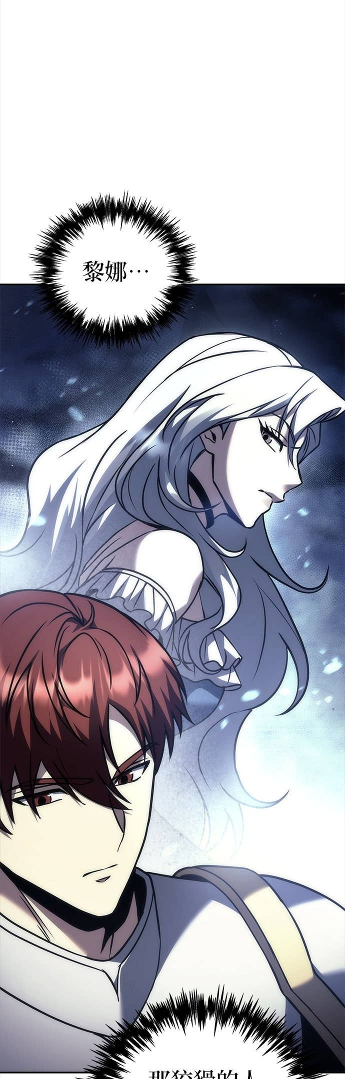 第111话 第40页