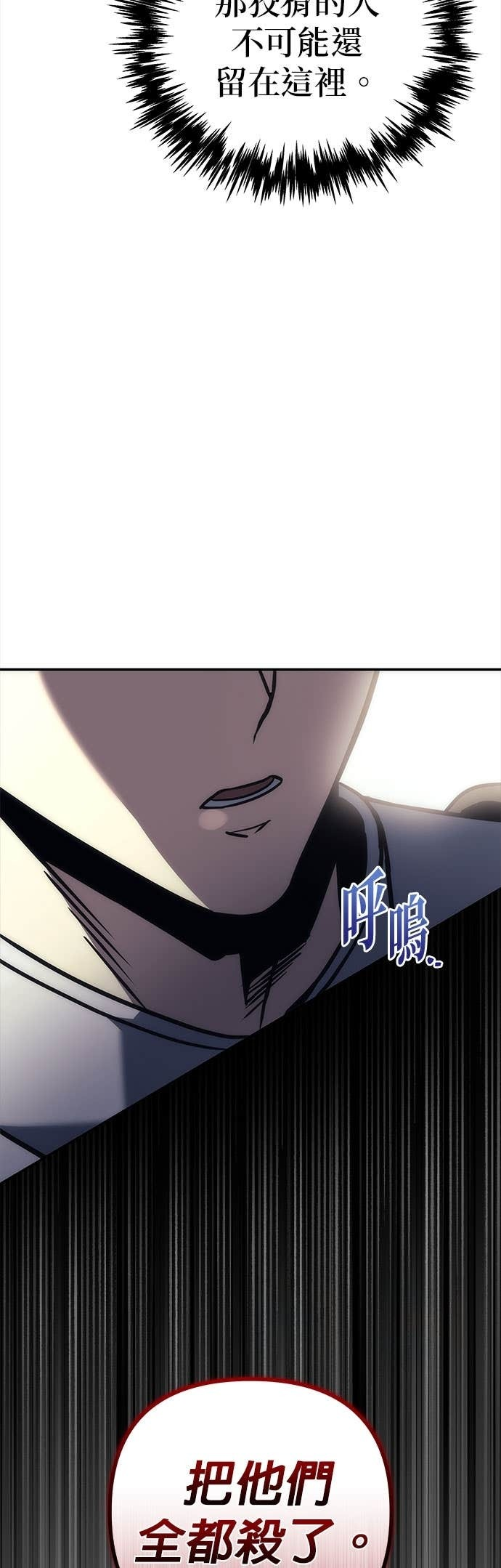 第111话 第41页