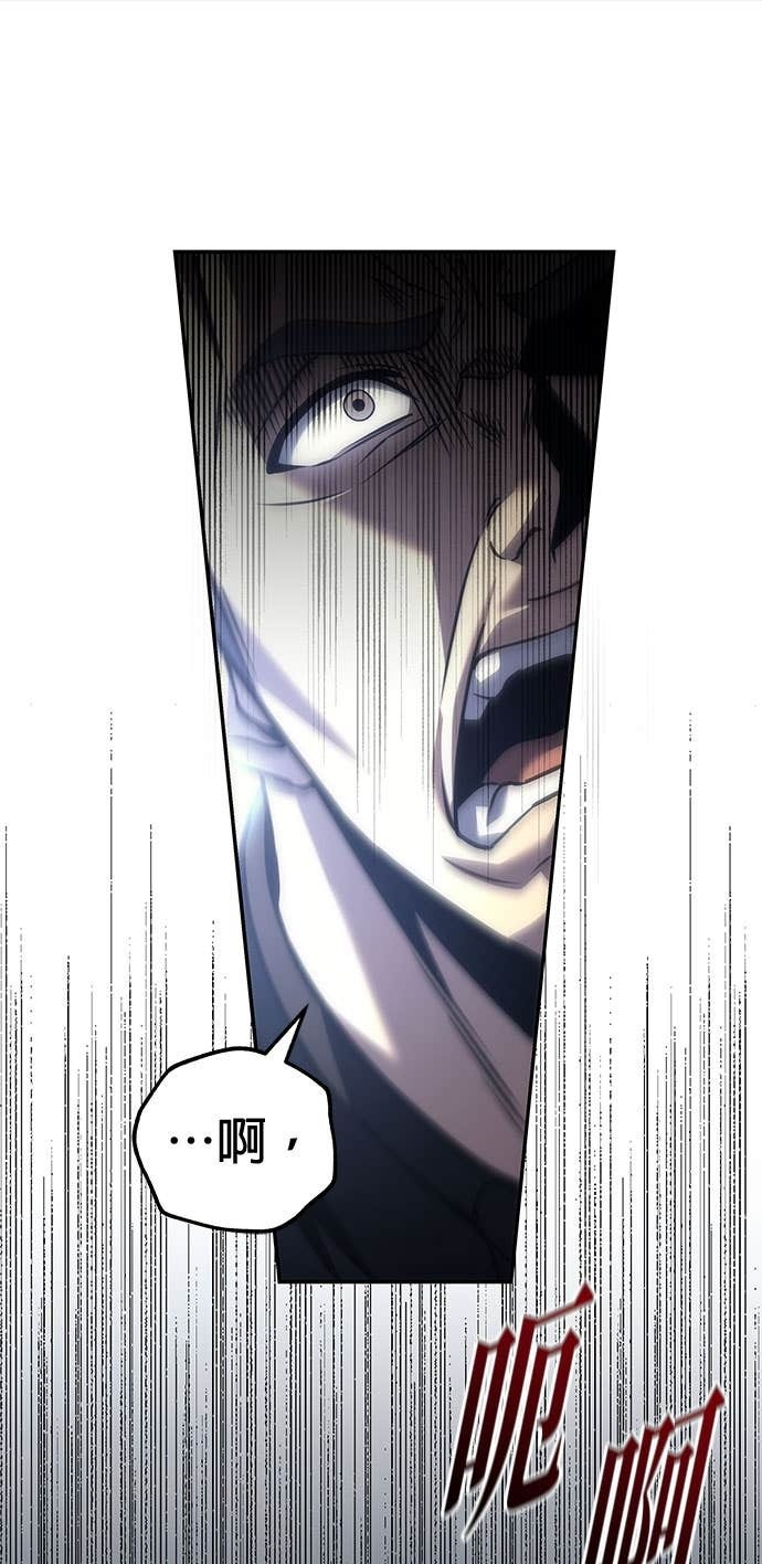 第111话 第43页