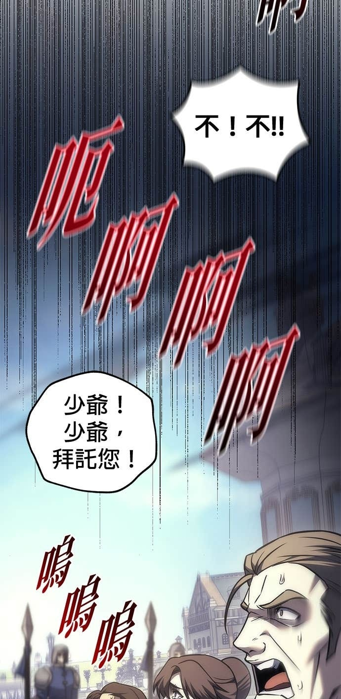 第111话 第44页