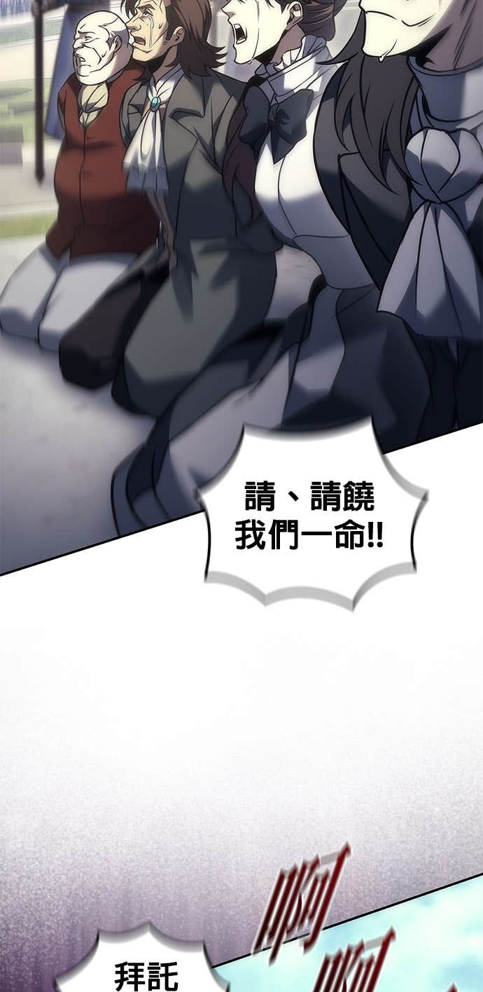 第111话 第45页