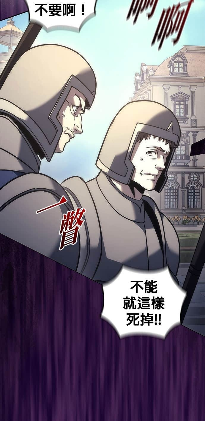第111话 第46页